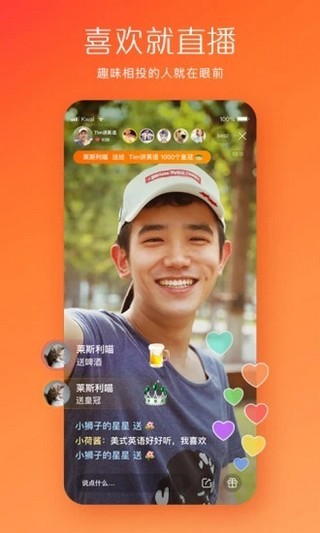 Zynn安卓版  v1.3.2图2