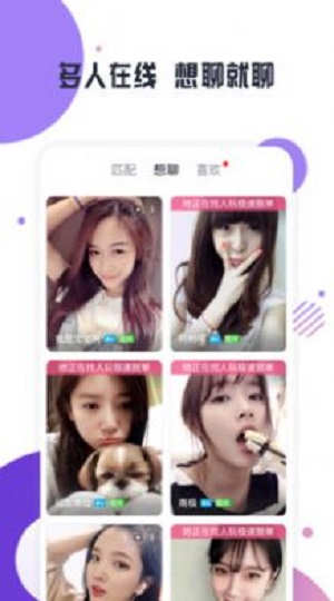 缘多多1.0.7版本