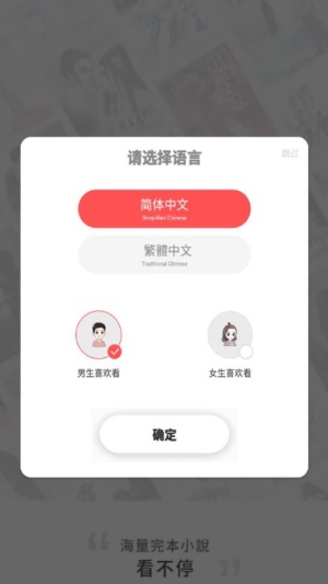 悦路小说最新版