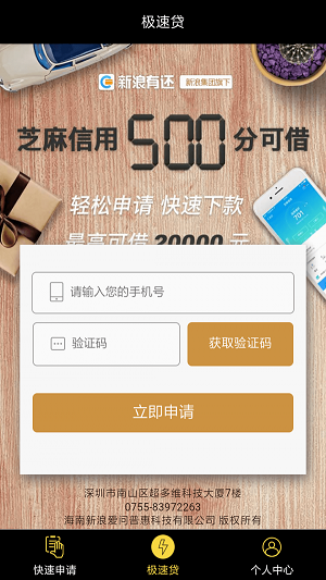 月月分期免费版  v1.0.1图2