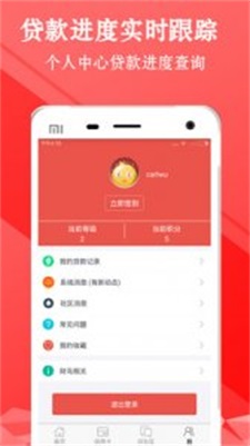 小熊白卡下载  v1.0图1