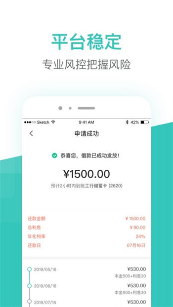 芸豆分贷款手机版