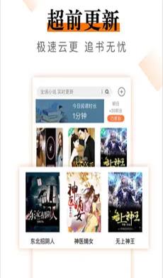 知妃小说官网  v1.0.1图2