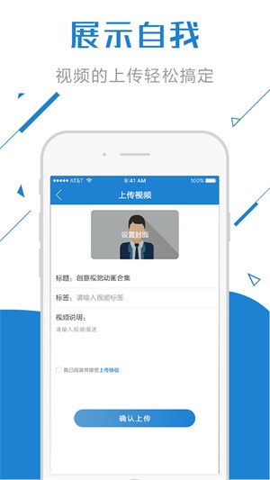 云豆app  v2.0.47图2