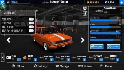 超跑模拟驾驶3  v1.04图3