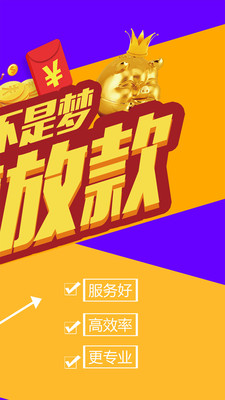 原子贷手机版  v1.0.9图3