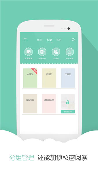 云虫爱看免费版  v3.3图1