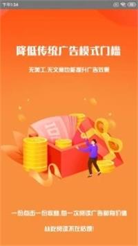 云享社区免费版  v1.0.28图2