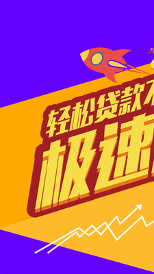 原子贷手机版  v1.0.9图2