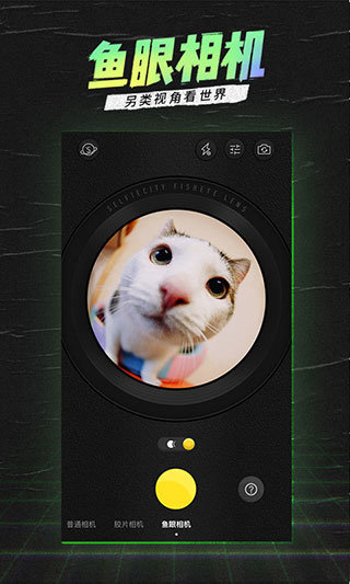 潮自拍  v5.0.7图1