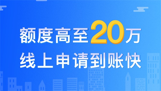 云速贷2023