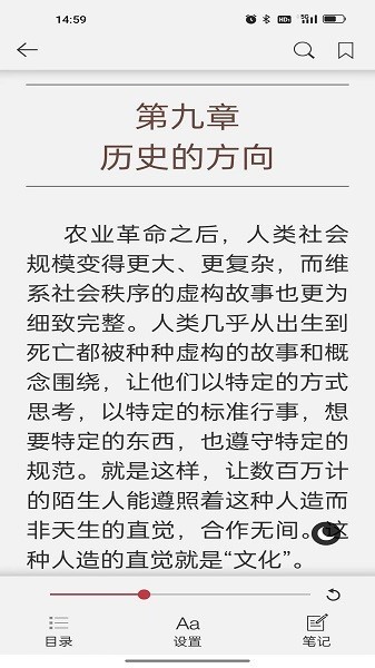 阅界电子书2023