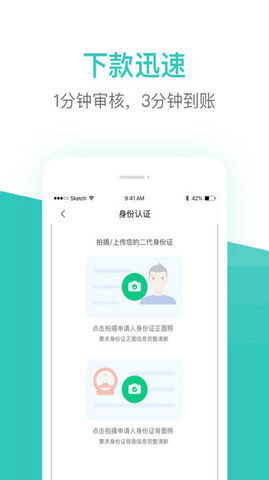 芸豆借款平台手机版