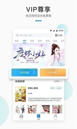 御宅窝最新版