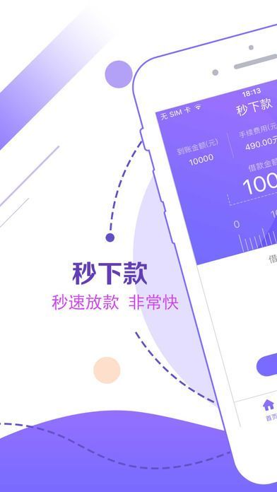 小芽贷2024  v1.0.1图3