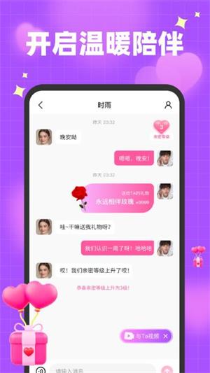栀馨app  v1.0.0图2