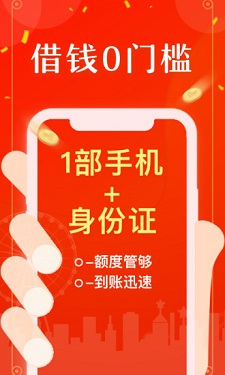 月光元宝免费版