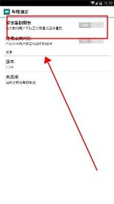 哔哩漫游app7.56  v9.0.95图3