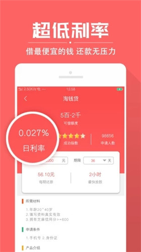 小鑫花免费版
