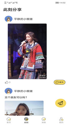 知心相伴2024