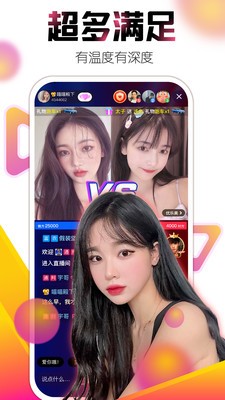 艾克斯直播app