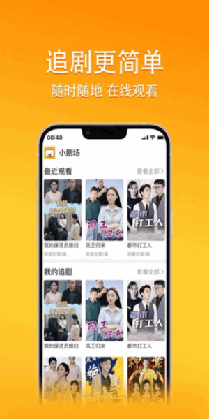 乐乐短剧  v1.0.1图2