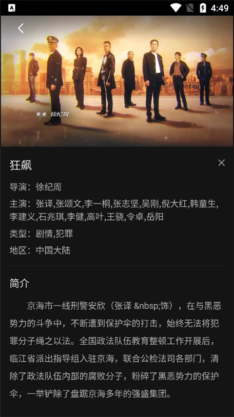 cokemv影视最新版