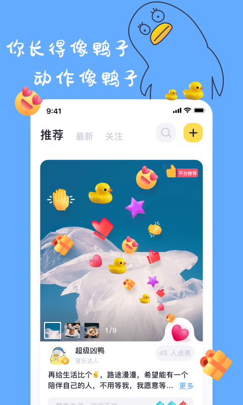 一点2024  v1.9.3图3