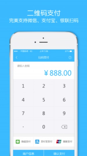 小象快贷2023  v9.0.95图2