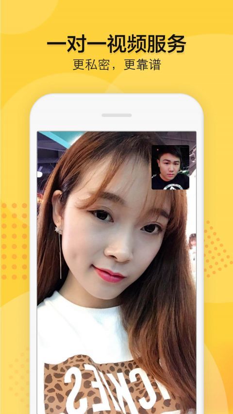 知蜜安安最新版  v3.48.00图3