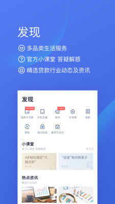 臻有钱平台免费版  v3.5.3图3