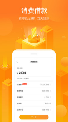 小牛ID贷免费版