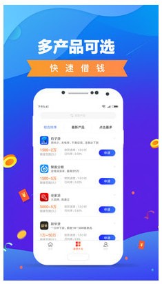 小薪意手机版  v1.0图1