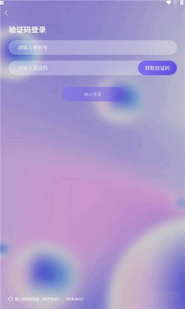 比翼短剧官网  v1.1.4图1