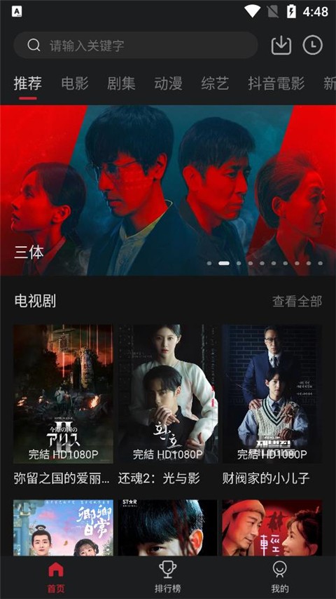 cokemv影视最新版  v1.6.6图1