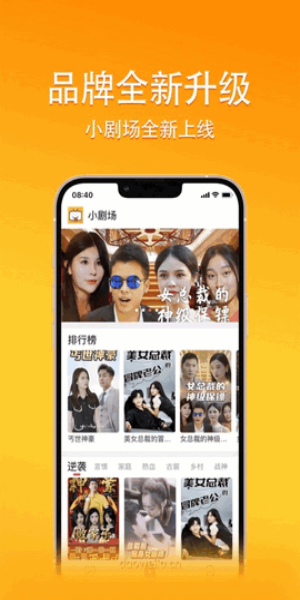 乐乐短剧