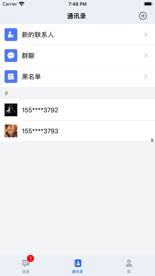 傲信app