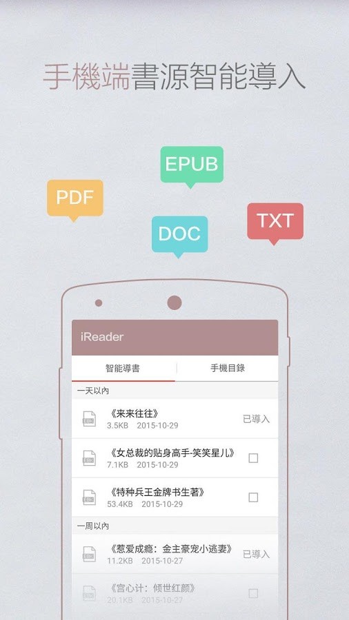 掌阅旧版本下载2016手机版安卓11