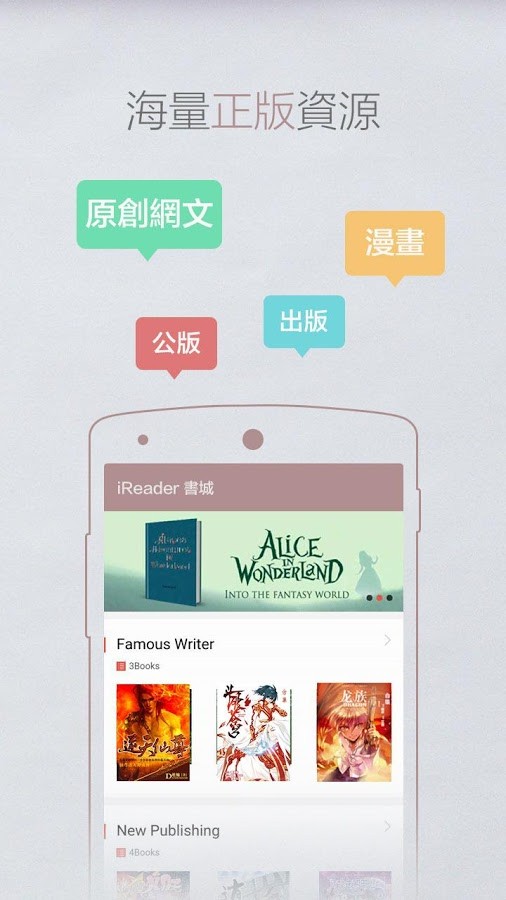 掌阅旧版本下载2016手机版安卓11  v7.23.1图1