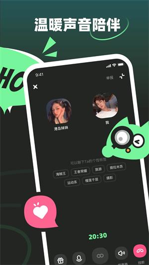 Moho最新版本