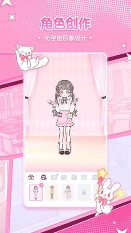 漫剧少女app官方版  v1.0.0图1