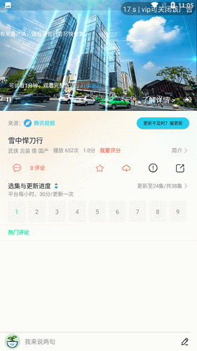 大头影视安卓版  v4.5图1