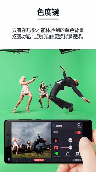 巧影7.2完整破解版