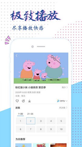 可米影视免费版  v9.0图2