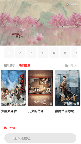 红牛影视免费版  v1.1.0图1