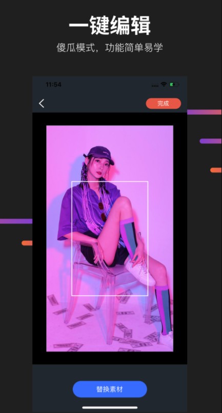 懂拍帝2024