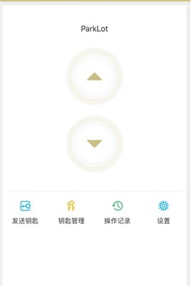 智能门岗机  v1.4图1