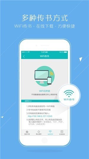 猴子阅读最新版本193