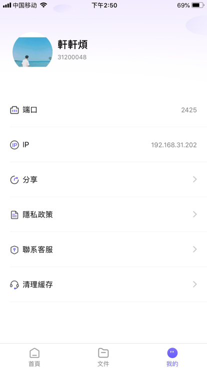 聊天对话神器永久会员  v1.0.0图1