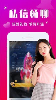 附近寻爱最新版